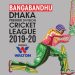 ডিপিএলে কে কোন দলে