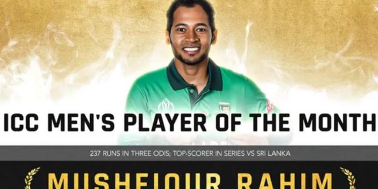 প্রথম বাংলাদেশি হিসেবে আইসিসির সেরা মুশফিক