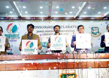 বাংলাদেশ-আফগান সিরিজের স্পন্সর যারা