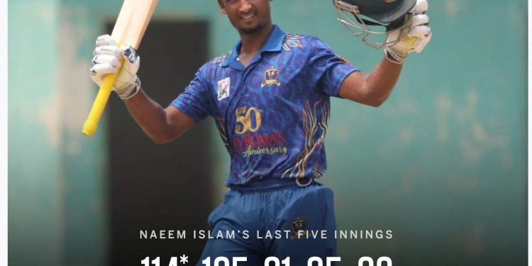 সময় এখন নাঈম ইসলামের