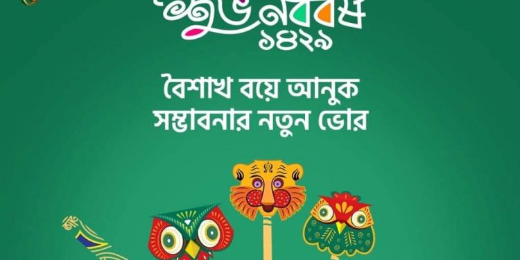 নববর্ষের শুভেচ্ছা সাকিব-জামালদের