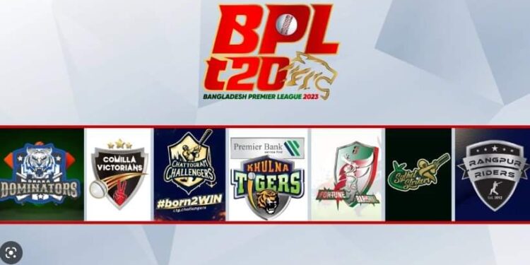 বিপিএল-২০২৩ সময় সূচি