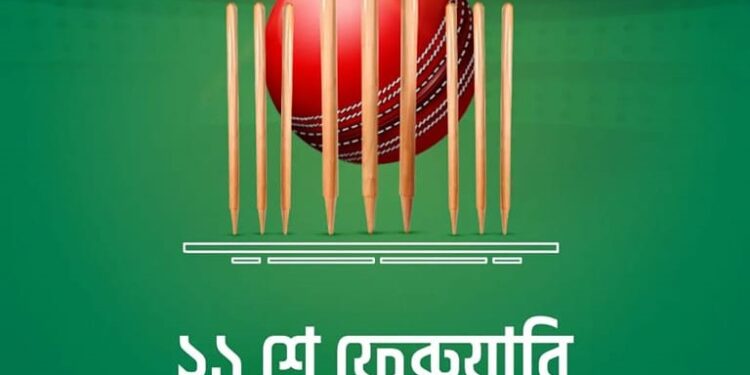 ক্রিকেটারদের শ্রদ্ধা-ভালবাসায় ২১ ফেব্রুয়ারি