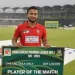 নতুন রেকর্ডের হাতছানি  সাকিবের