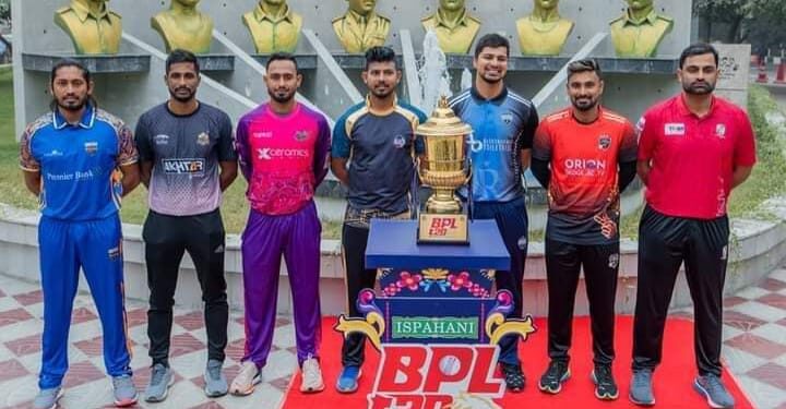 বিপিএলের সাত অধিনায়ক