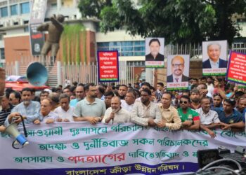 পাপনদের পদত্যাগ দাবিতে ফের উত্তাল মিরপুর