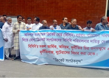 বিসিবিতে পরিবর্তনের ডাক