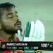 পারভেজ ইমনের ব্যাটে রেকর্ডের জন্ম, শারজাতে জয় দেখল বাংলাদেশ