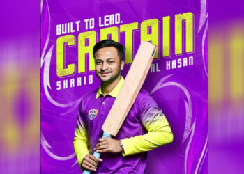 জর্জ টাউনে সাকিব শো