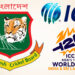 বাংলাদেশকে ২৪ ঘণ্টা সময় দিল আইসিসি, ভারতে না খেললে বাদ!