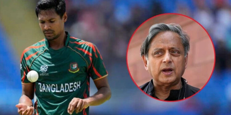 মুস্তাফিজ ইস্যুতে ভারতের তীব্র সমালোচনায় শশী থারুর