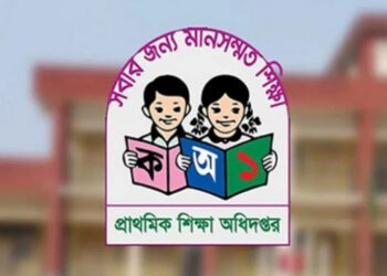 চতুর্থ শ্রেণি থেকেই শিক্ষাক্রমে যুক্ত হচ্ছে সাত ক্রীড়া ইভেন্ট