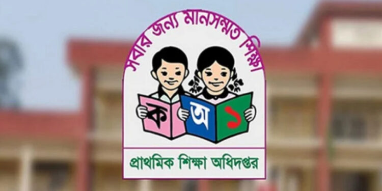 চতুর্থ শ্রেণি থেকেই শিক্ষাক্রমে যুক্ত হচ্ছে সাত ক্রীড়া ইভেন্ট