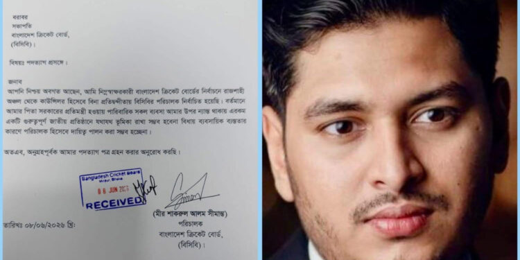 নির্বাচনের পরদিনই পদত্যাগ করলেন বিসিবি পরিচালক