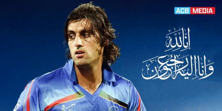 আফগান ক্রিকেটের আকাশে নেমে এলো শোক, চলে গেলেন জাদরান