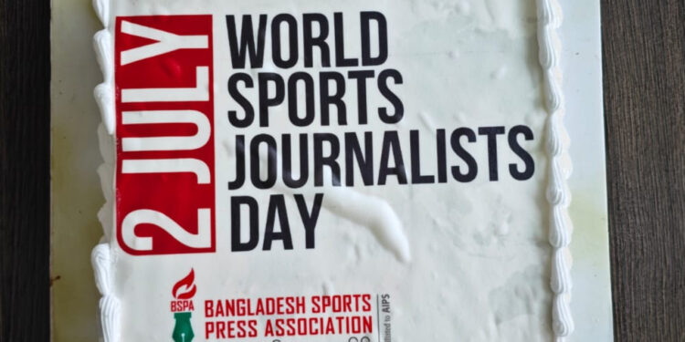 বিশ্ব ক্রীড়া সাংবাদিক দিবস উদযাপিত