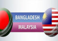 বাংলাদেশ-মালয়েশিয়া লড়াইয়ের মঞ্চ তৈরি